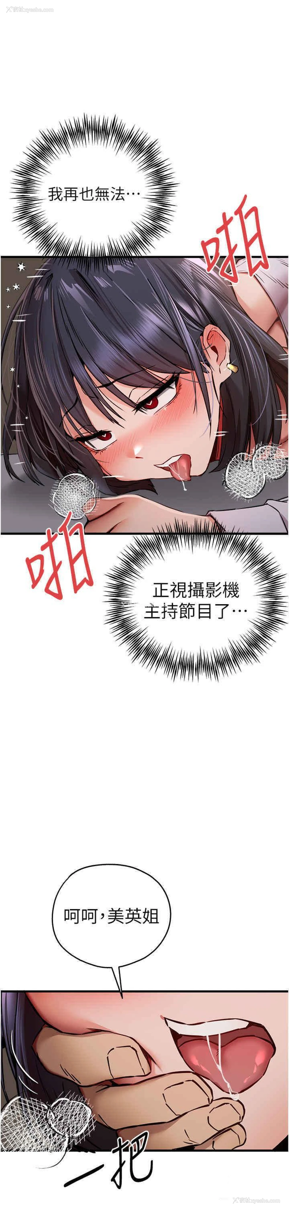 43P - 初次深交，请多指教