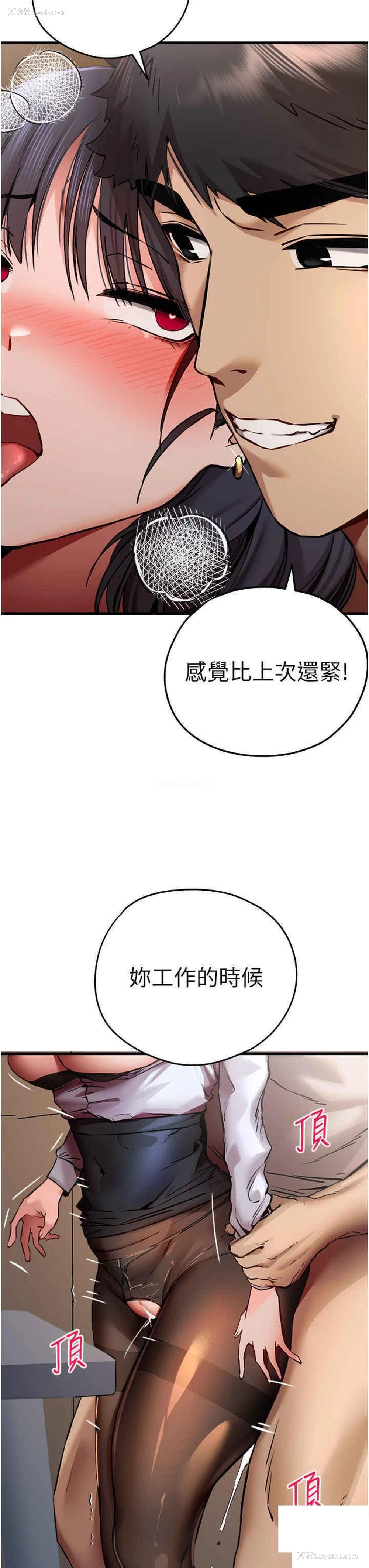 45P - 初次深交，请多指教