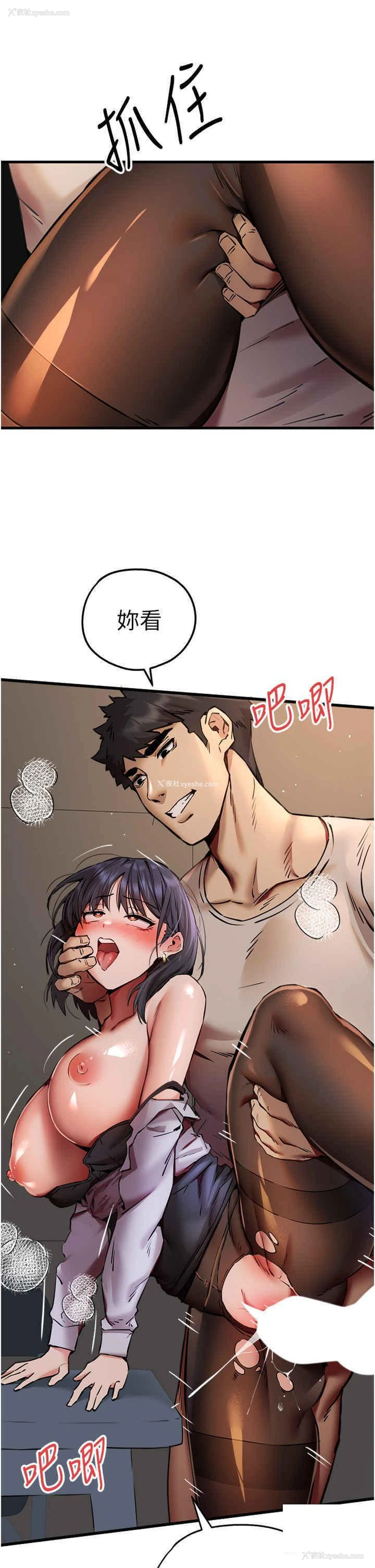 47P - 初次深交，请多指教