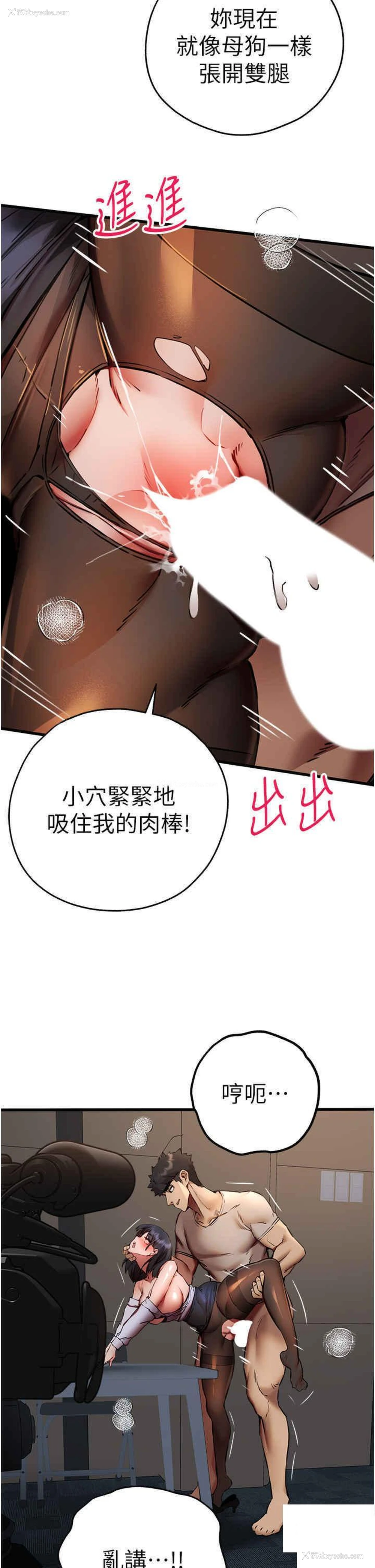 48P - 初次深交，请多指教