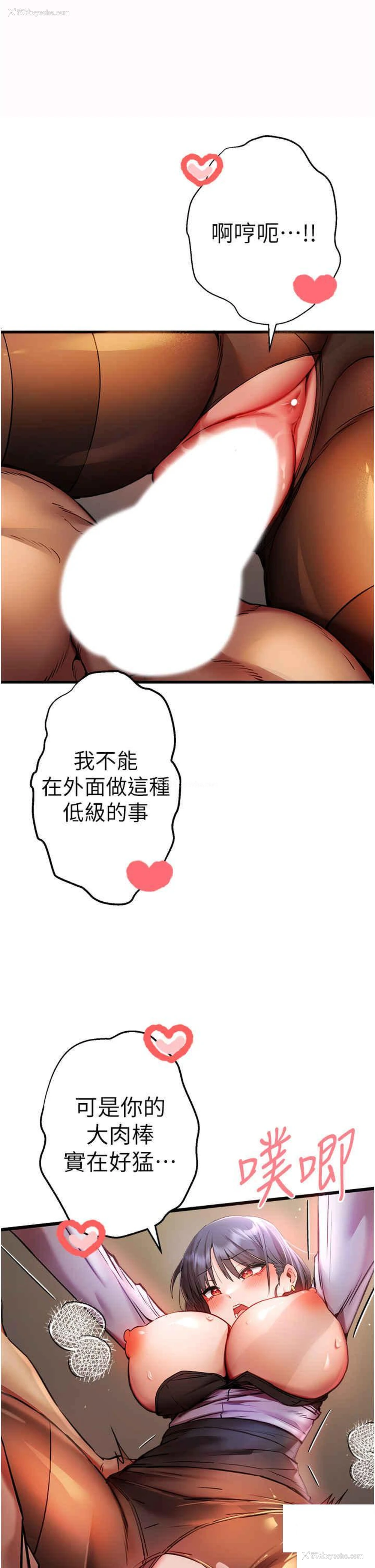 5P - 初次深交，请多指教