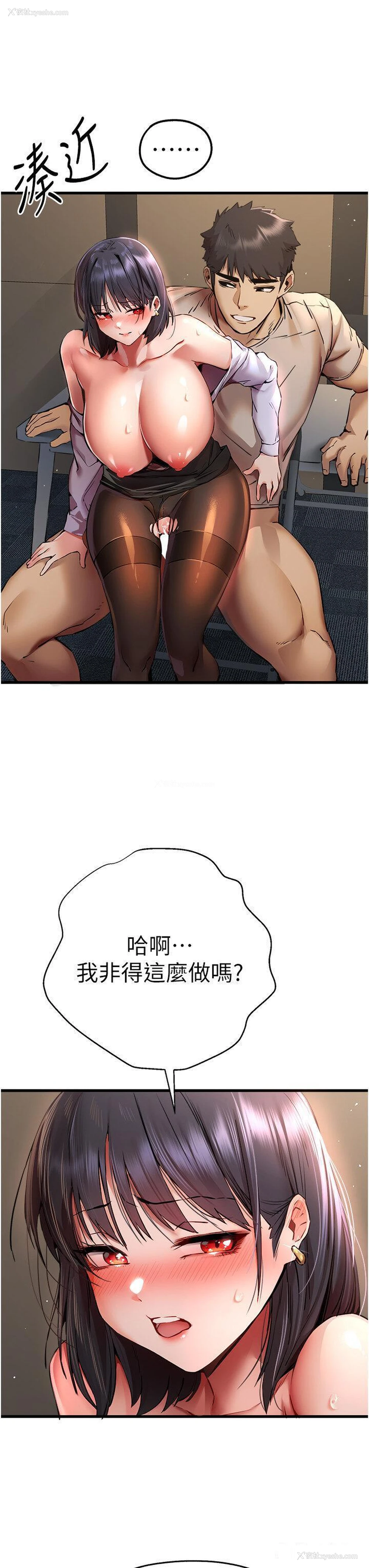 12P - 初次深交，请多指教