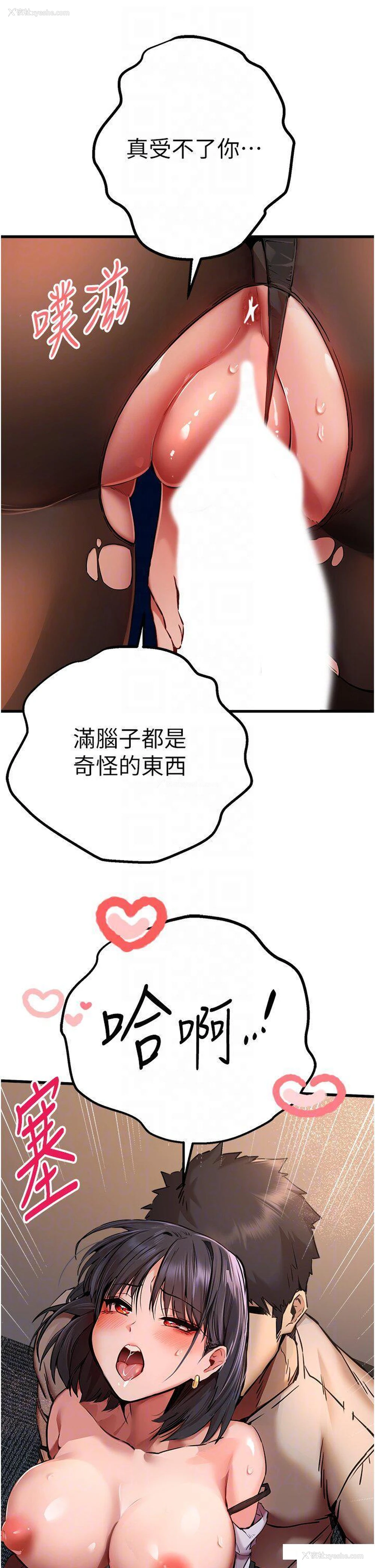14P - 初次深交，请多指教
