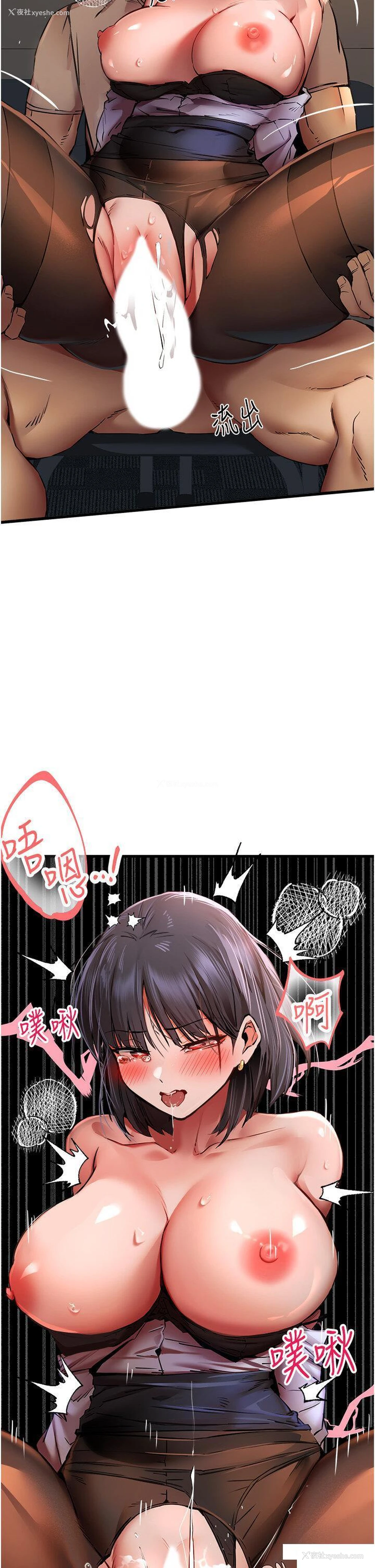 17P - 初次深交，请多指教