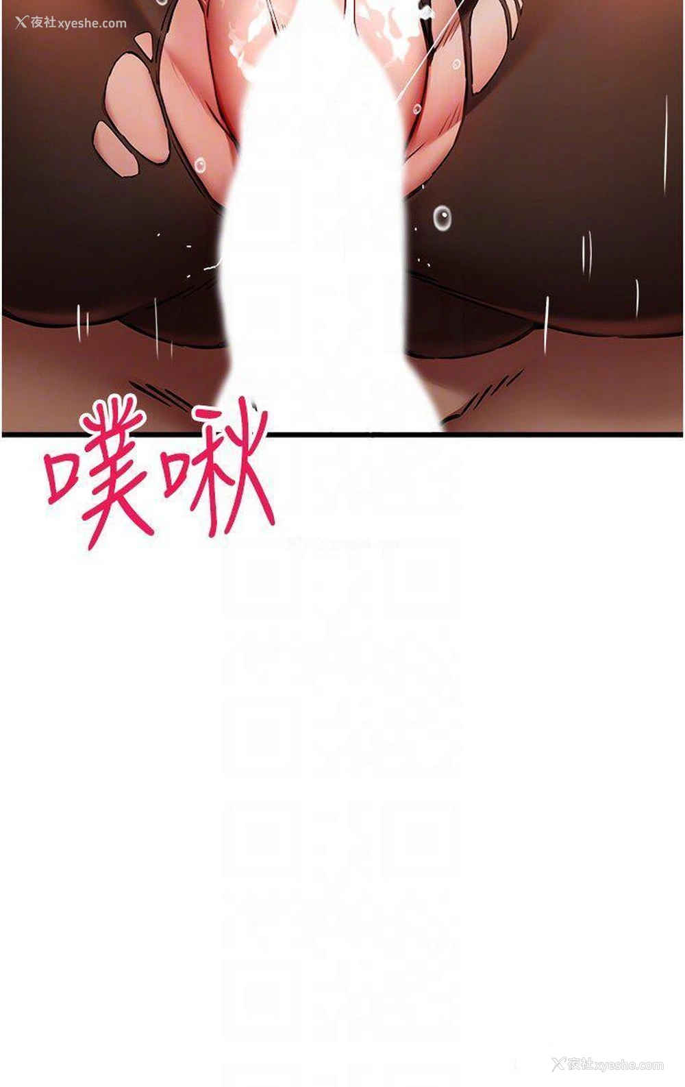 18P - 初次深交，请多指教