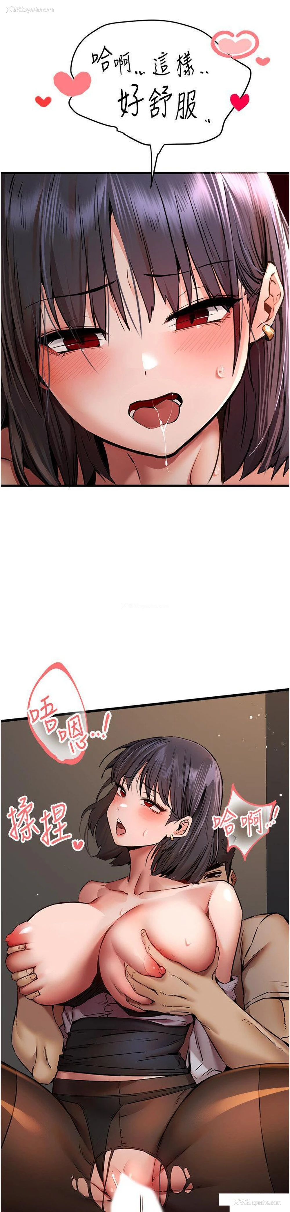 19P - 初次深交，请多指教