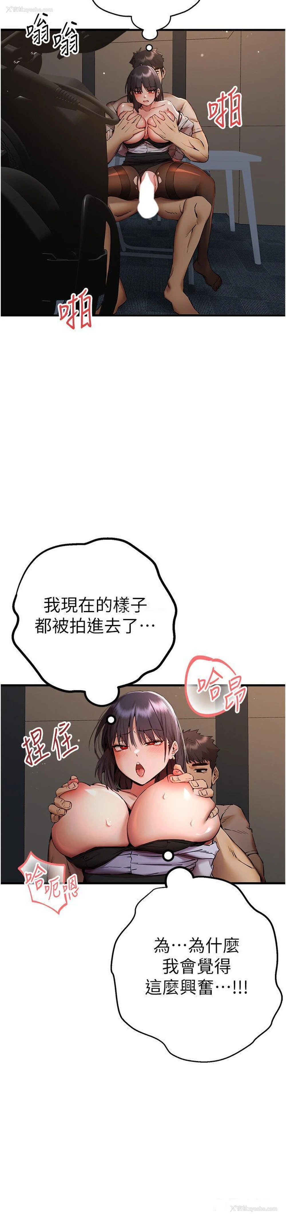 21P - 初次深交，请多指教
