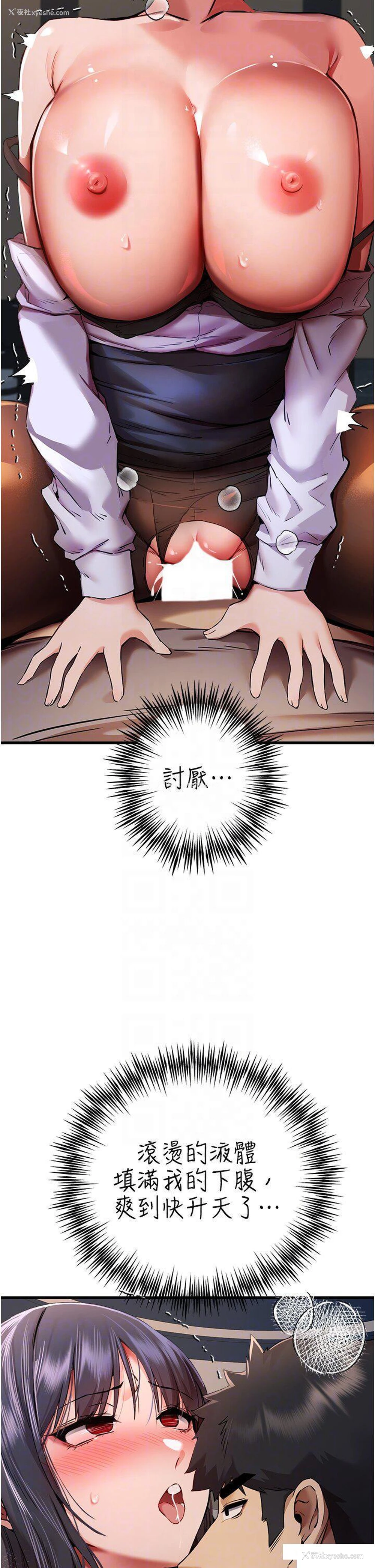 34P - 初次深交，请多指教