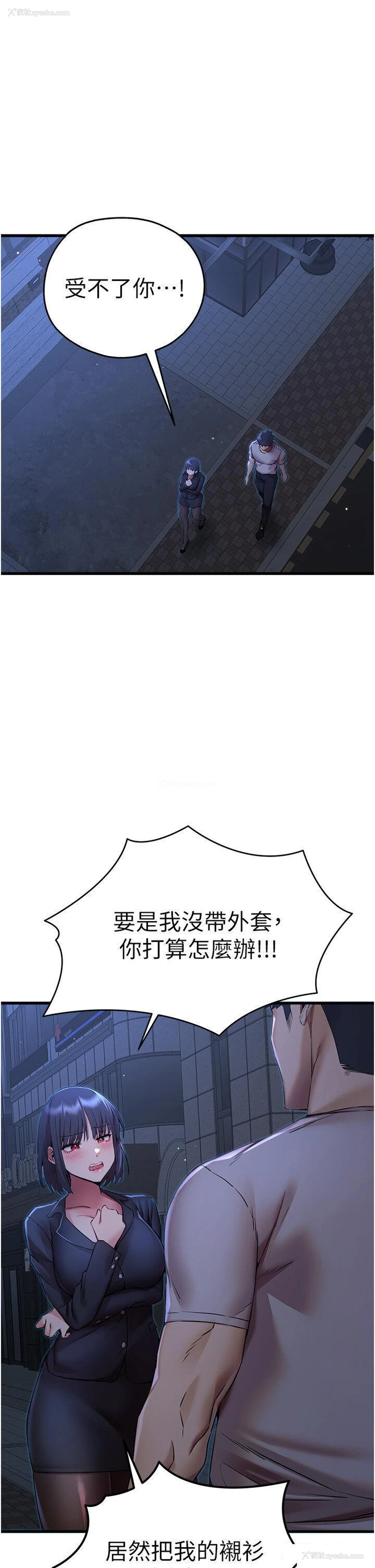 38P - 初次深交，请多指教