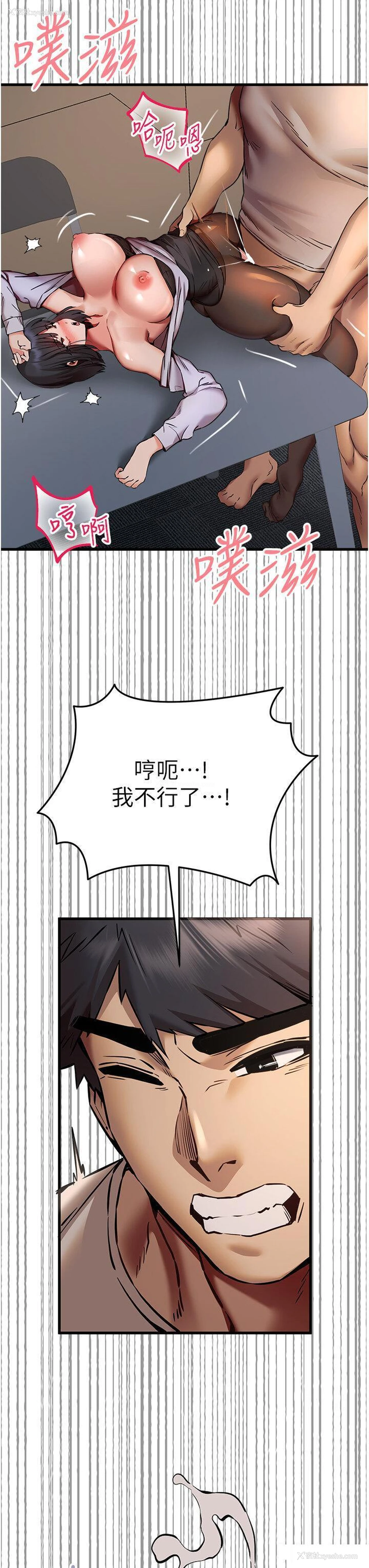 3P - 初次深交，请多指教