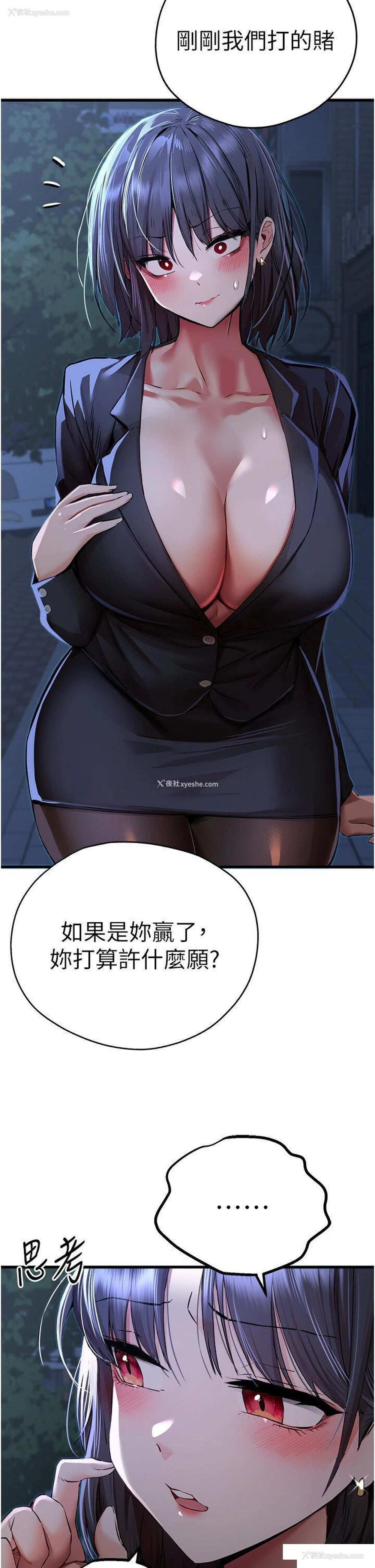 41P - 初次深交，请多指教