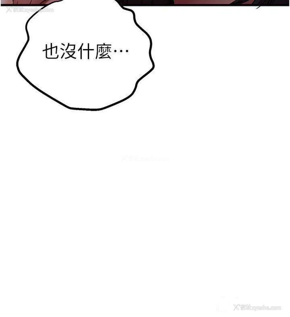 42P - 初次深交，请多指教