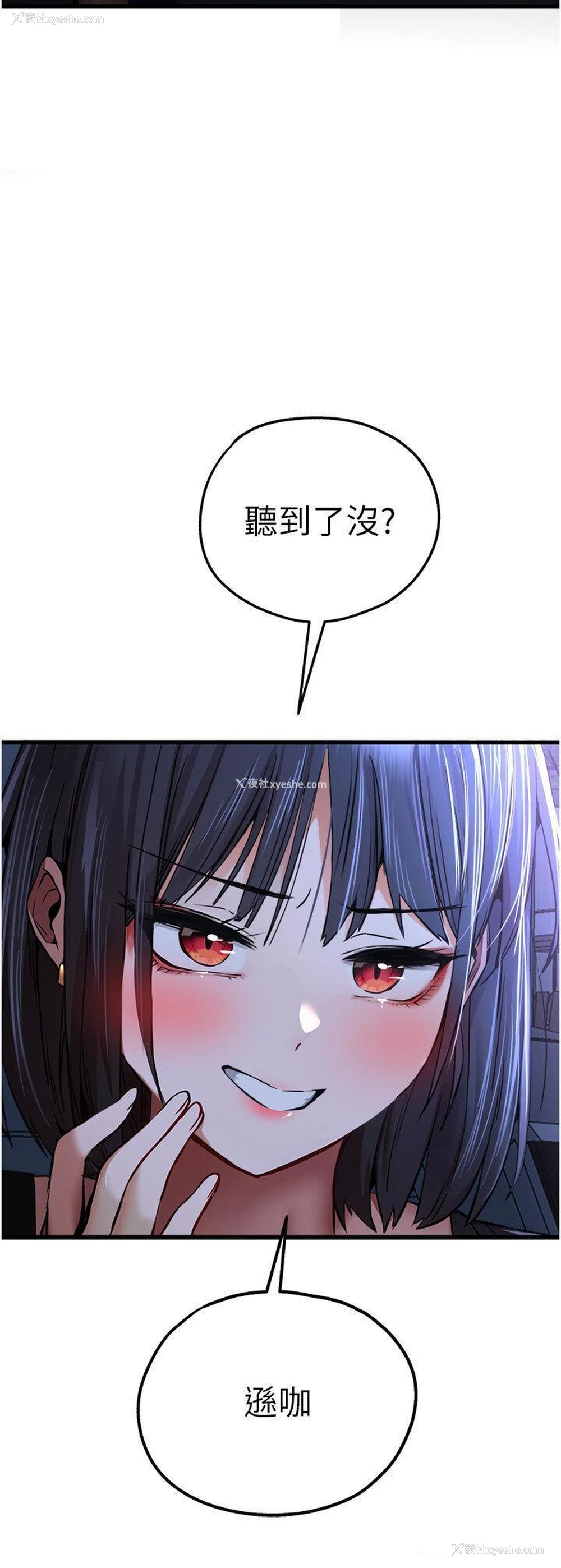 47P - 初次深交，请多指教