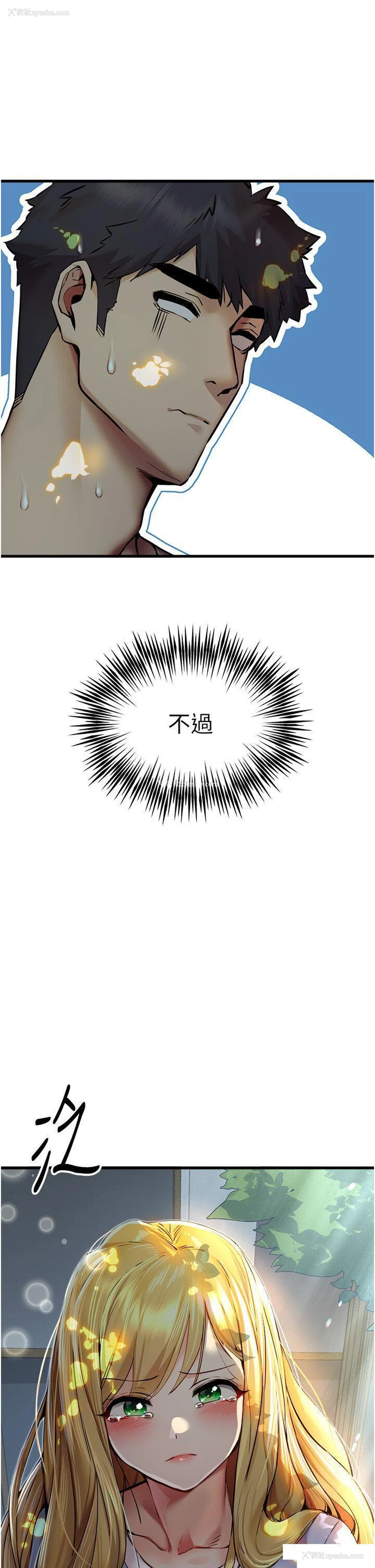 57P - 初次深交，请多指教