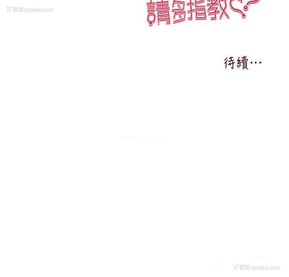 59P - 初次深交，请多指教