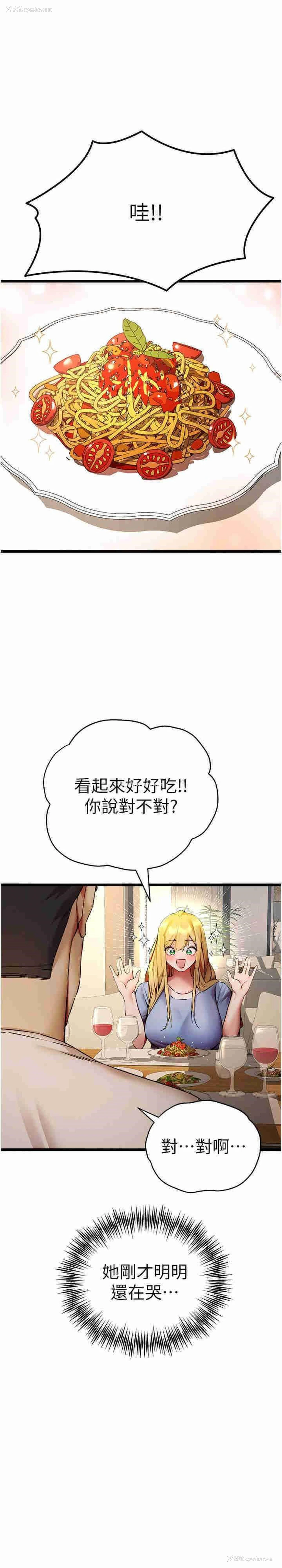 10P - 初次深交，请多指教