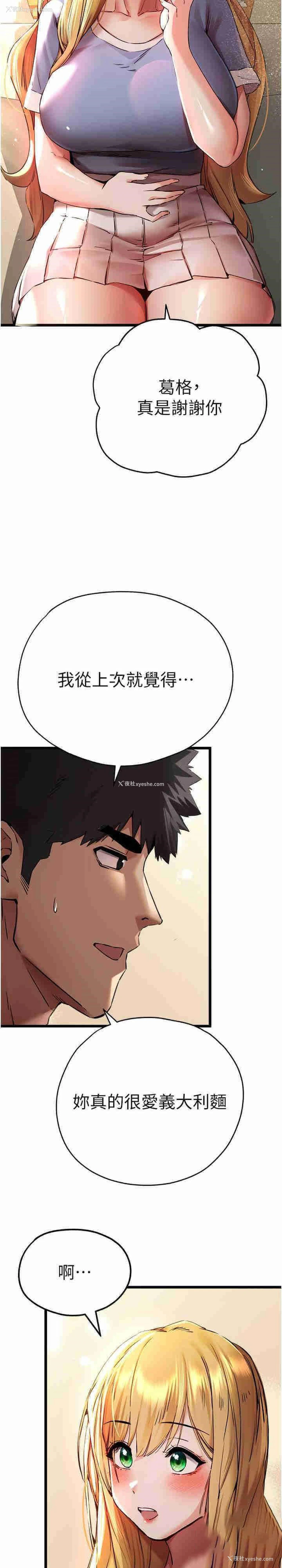 15P - 初次深交，请多指教
