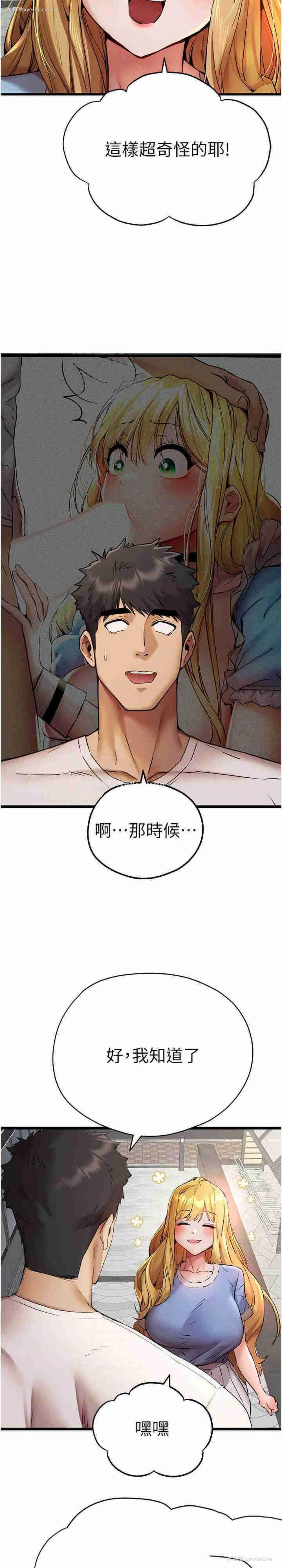 21P - 初次深交，请多指教