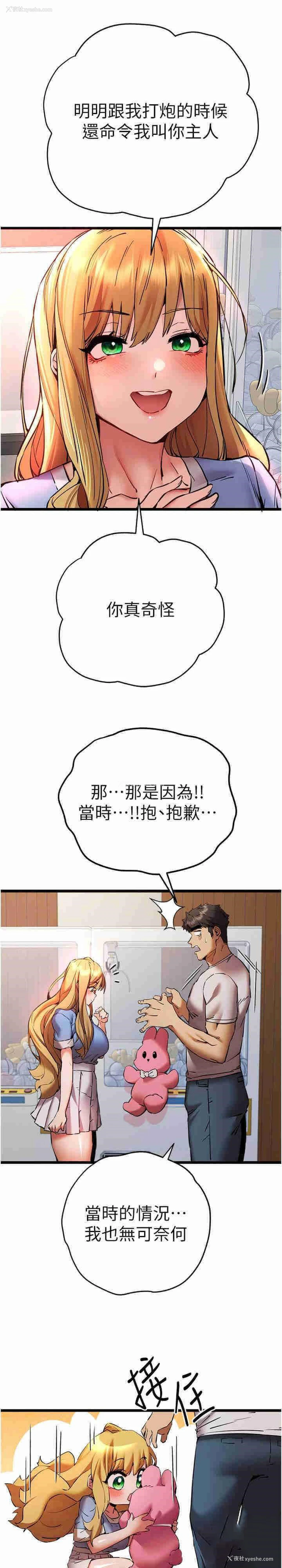 27P - 初次深交，请多指教
