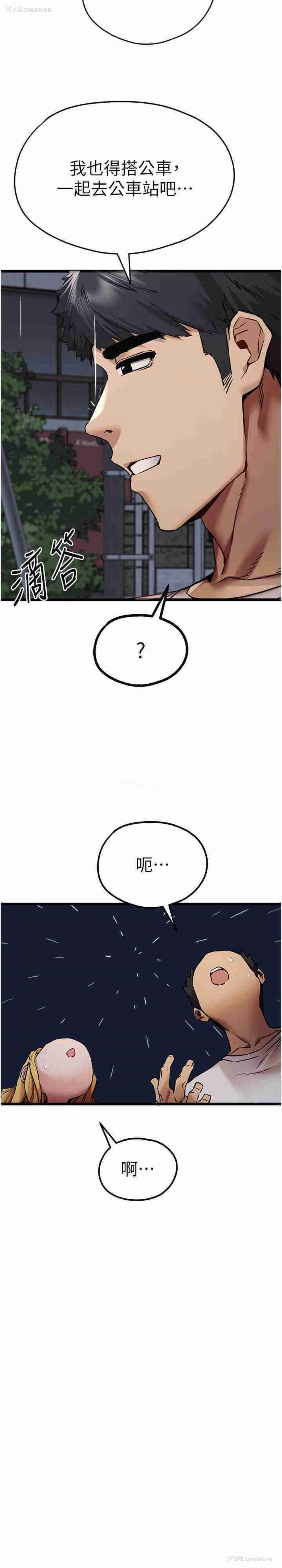 31P - 初次深交，请多指教