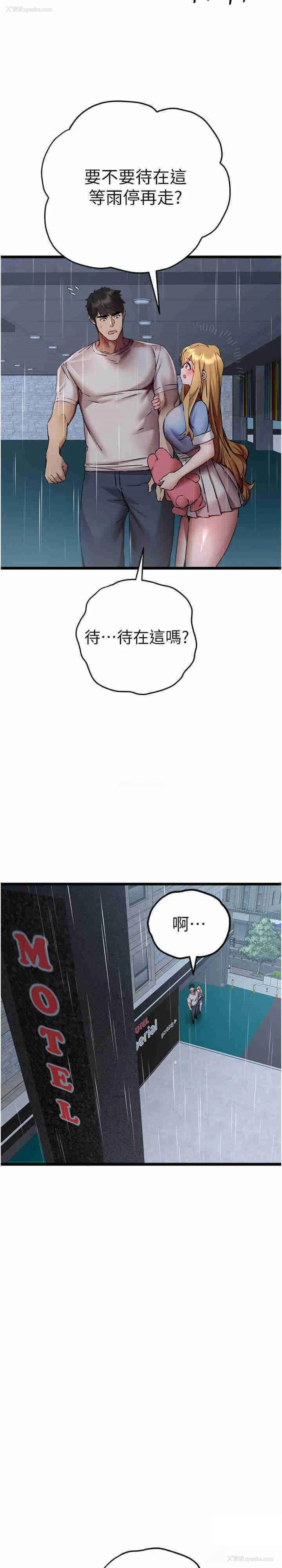 36P - 初次深交，请多指教