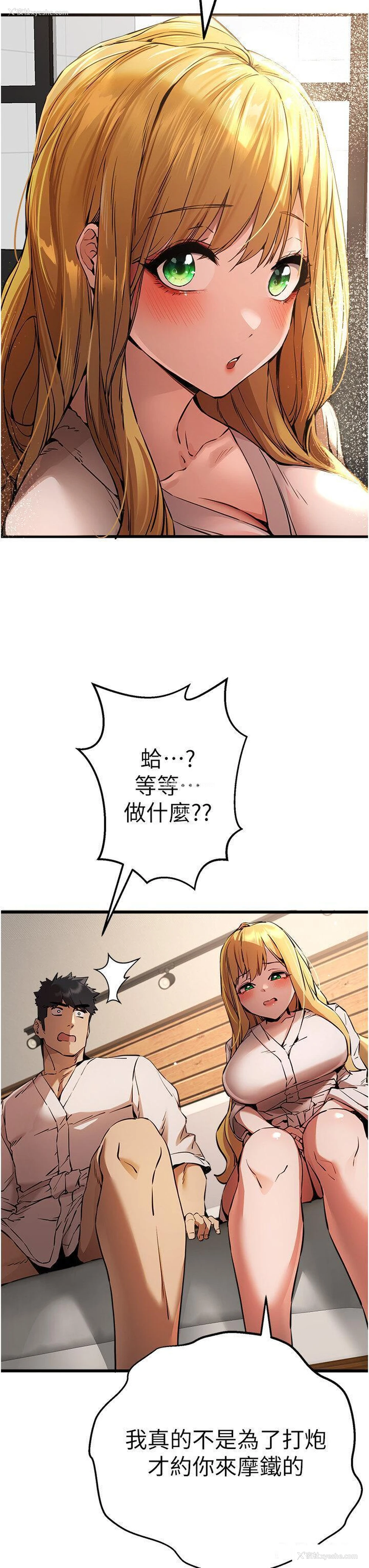 39P - 初次深交，请多指教