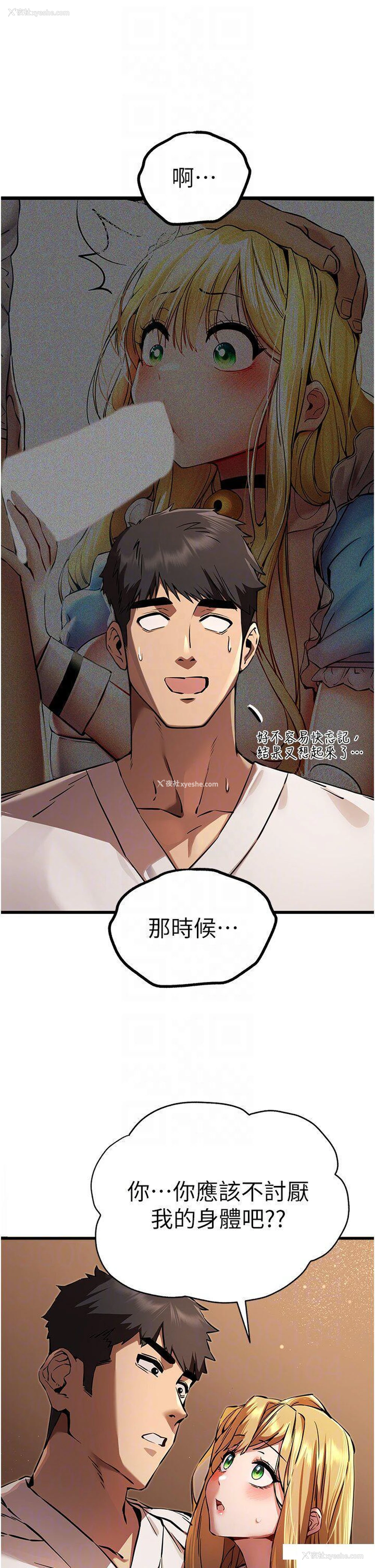41P - 初次深交，请多指教