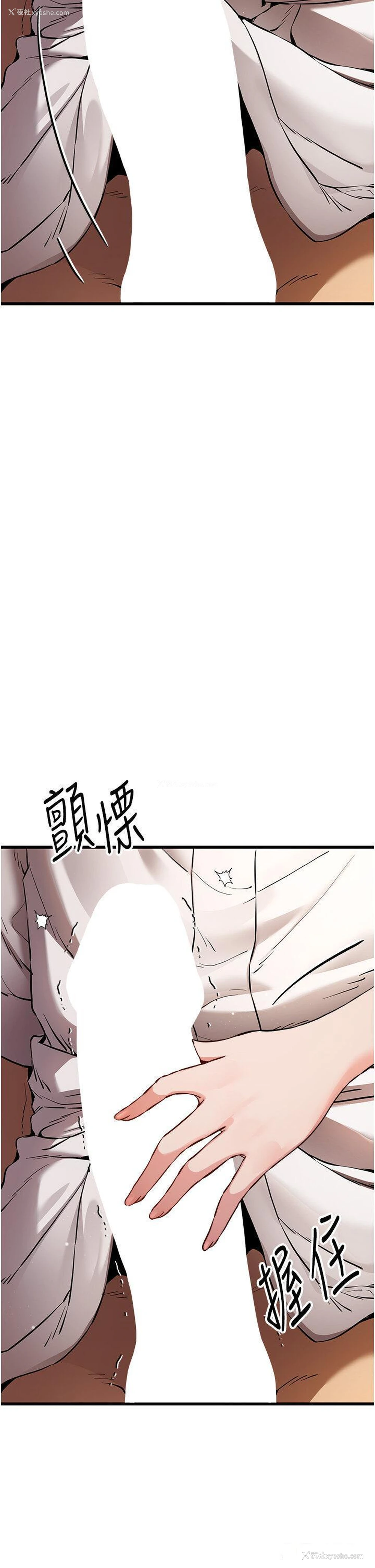 44P - 初次深交，请多指教