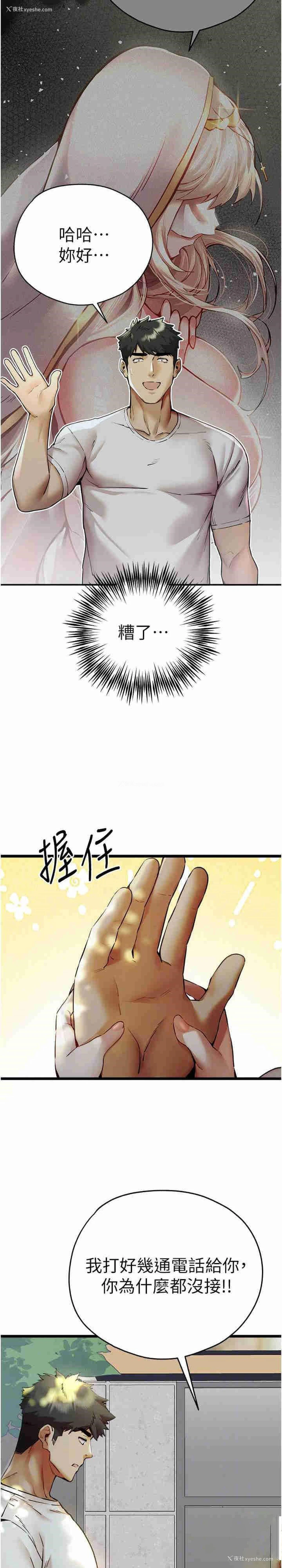 4P - 初次深交，请多指教