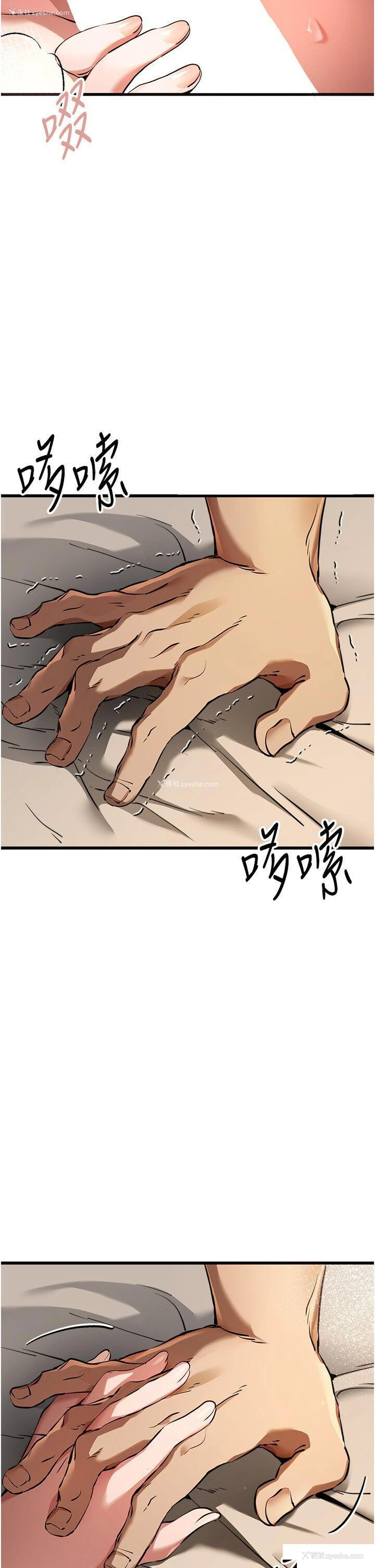 50P - 初次深交，请多指教