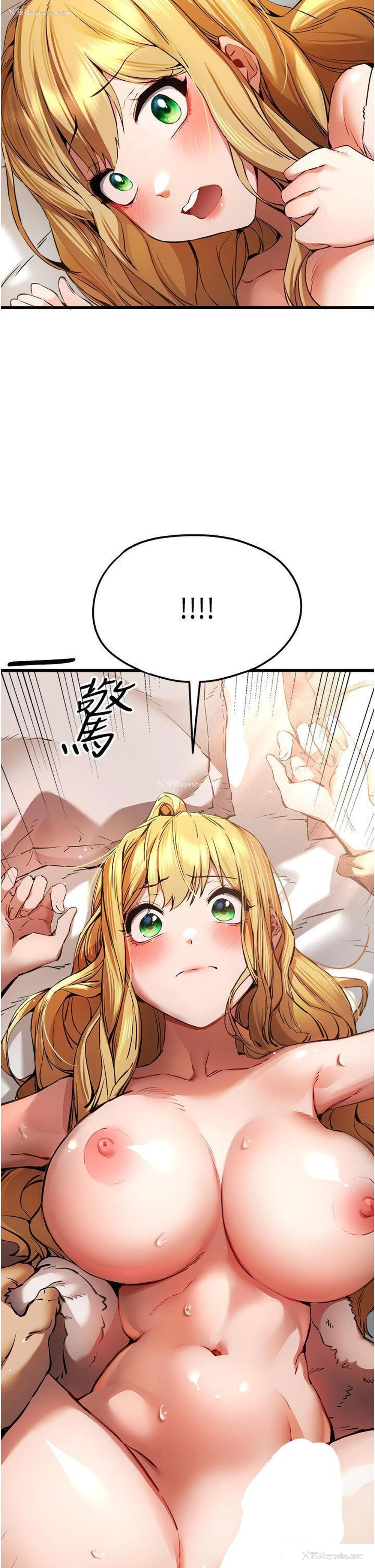 59P - 初次深交，请多指教
