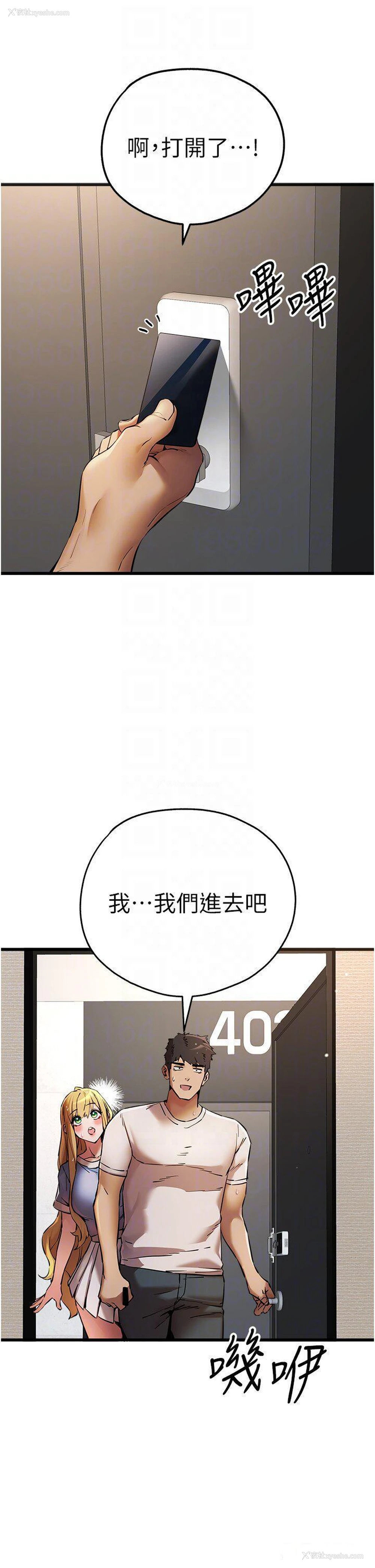 10P - 初次深交，请多指教