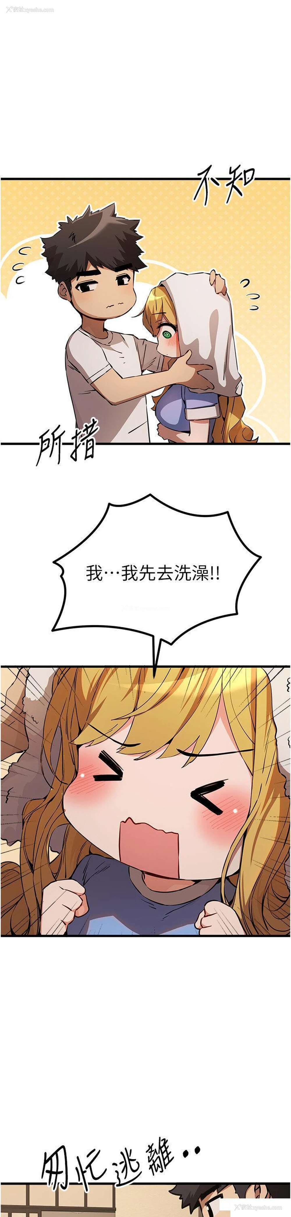 15P - 初次深交，请多指教
