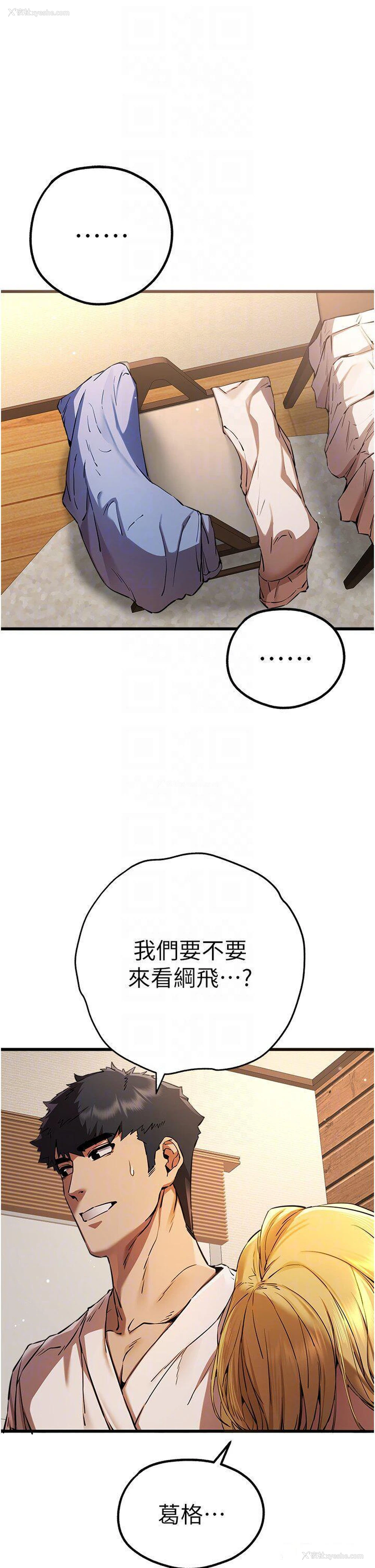 18P - 初次深交，请多指教