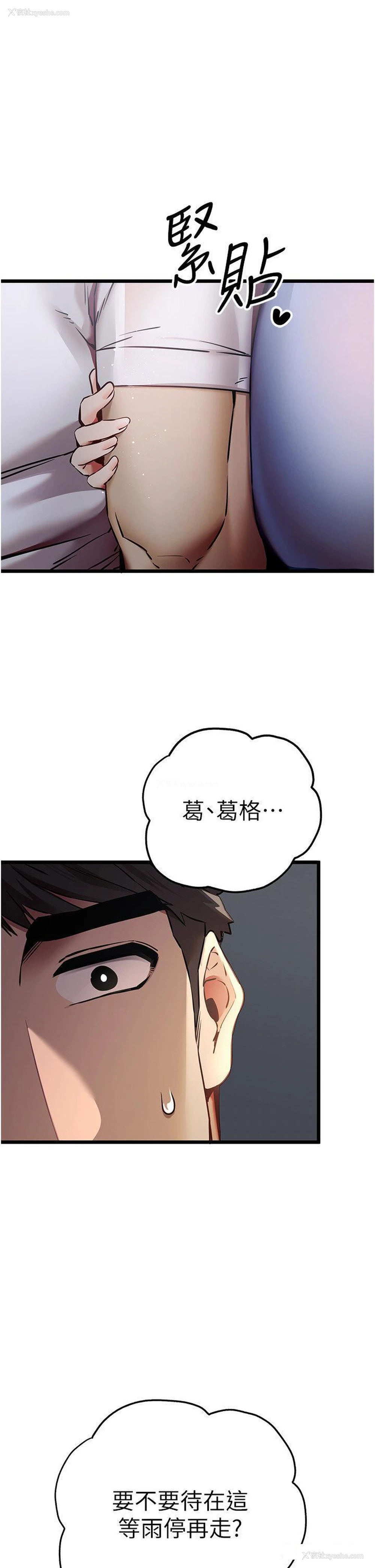 1P - 初次深交，请多指教