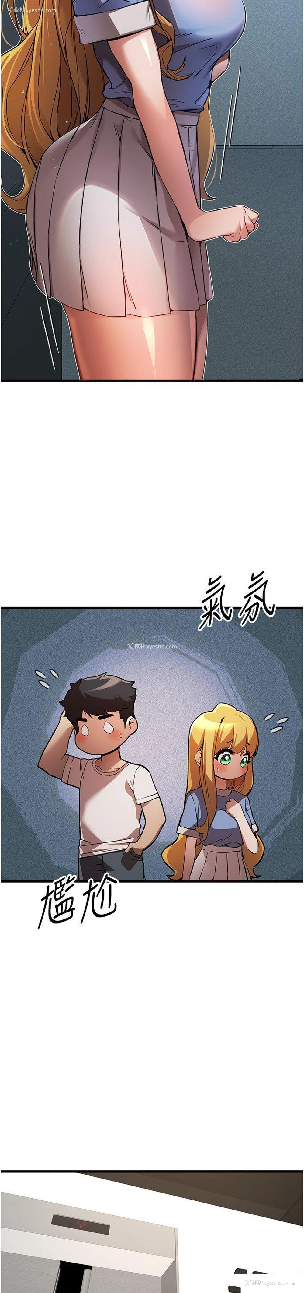 7P - 初次深交，请多指教