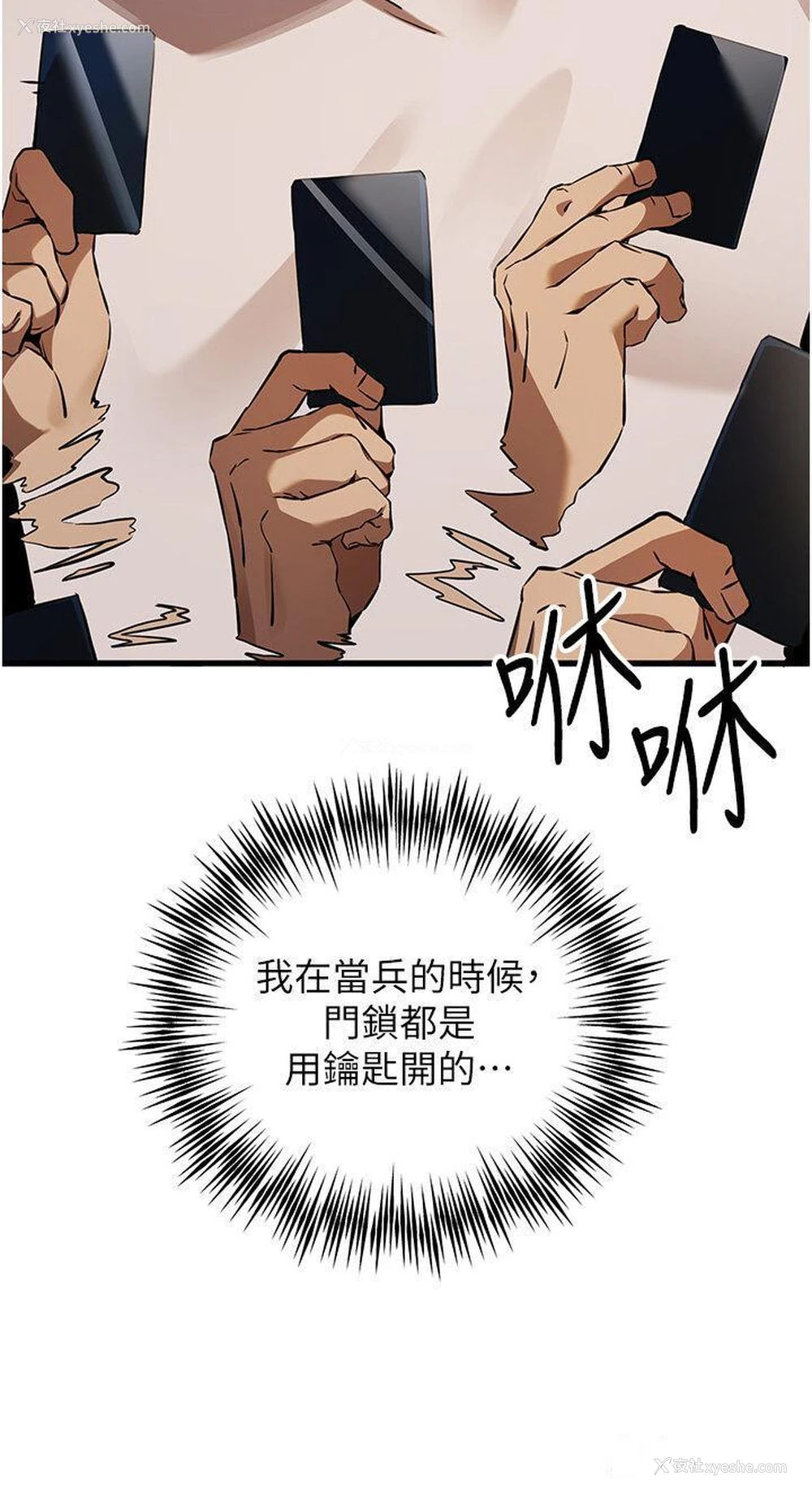 9P - 初次深交，请多指教