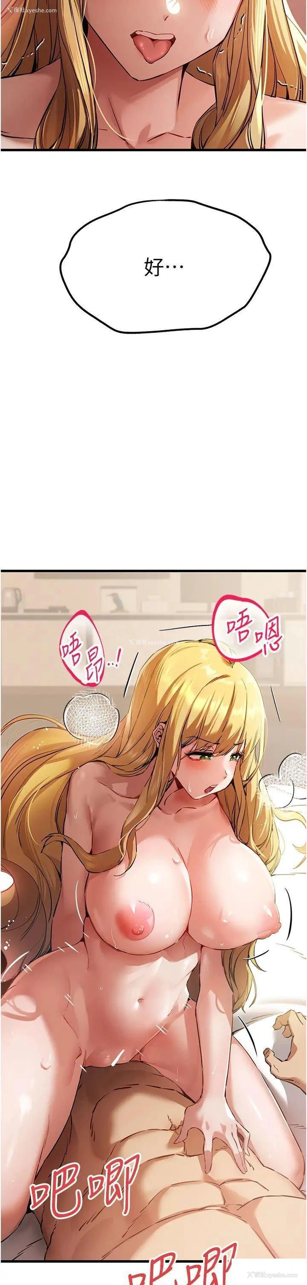 15P - 初次深交，请多指教