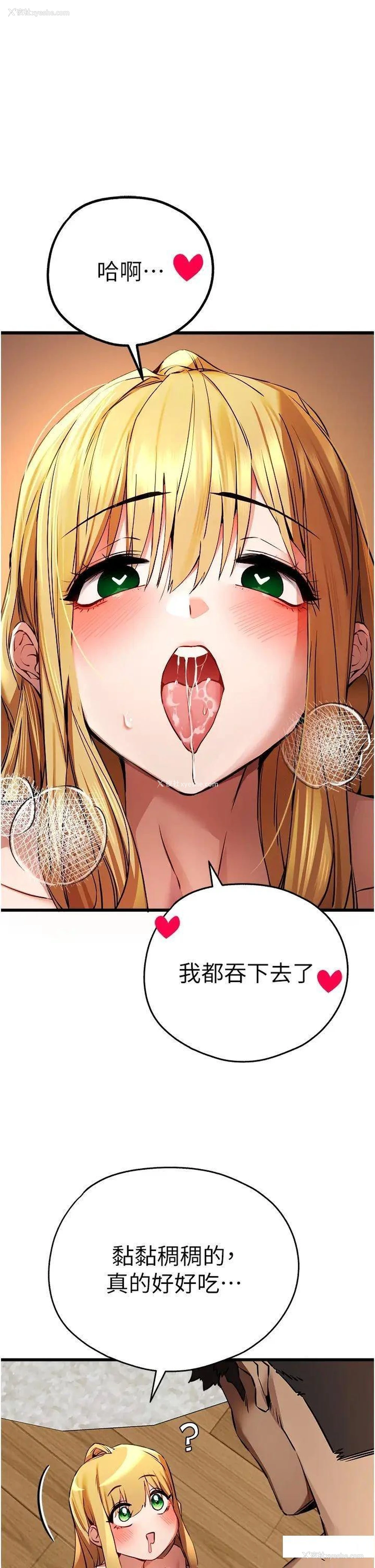 1P - 初次深交，请多指教