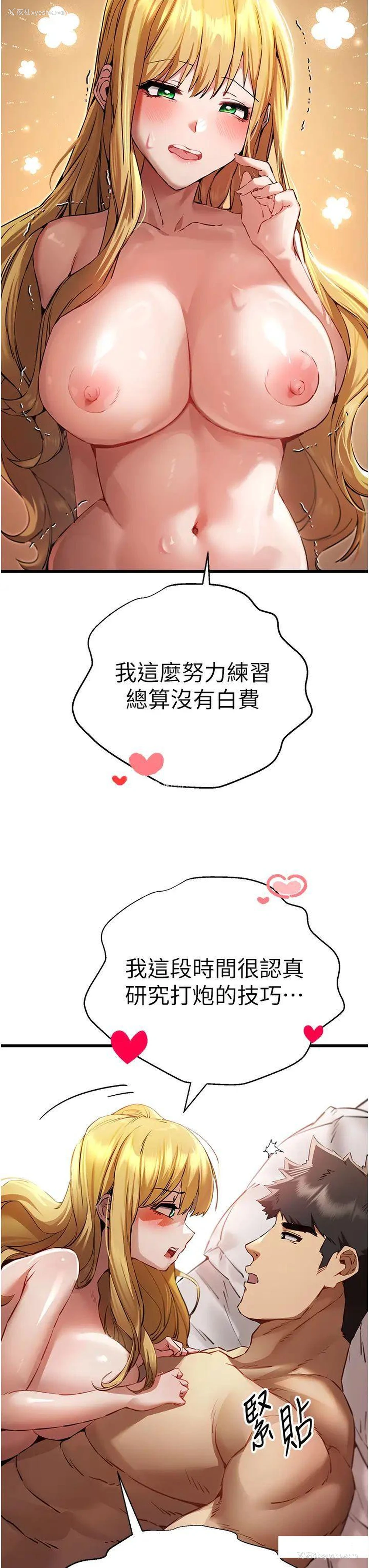 20P - 初次深交，请多指教