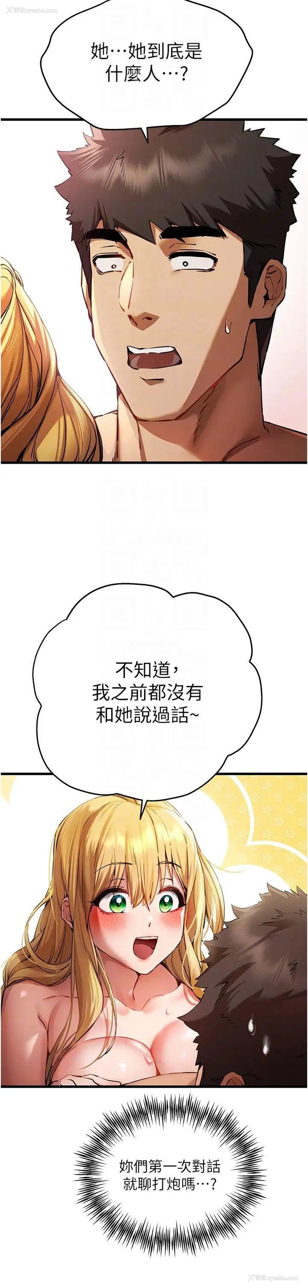 24P - 初次深交，请多指教