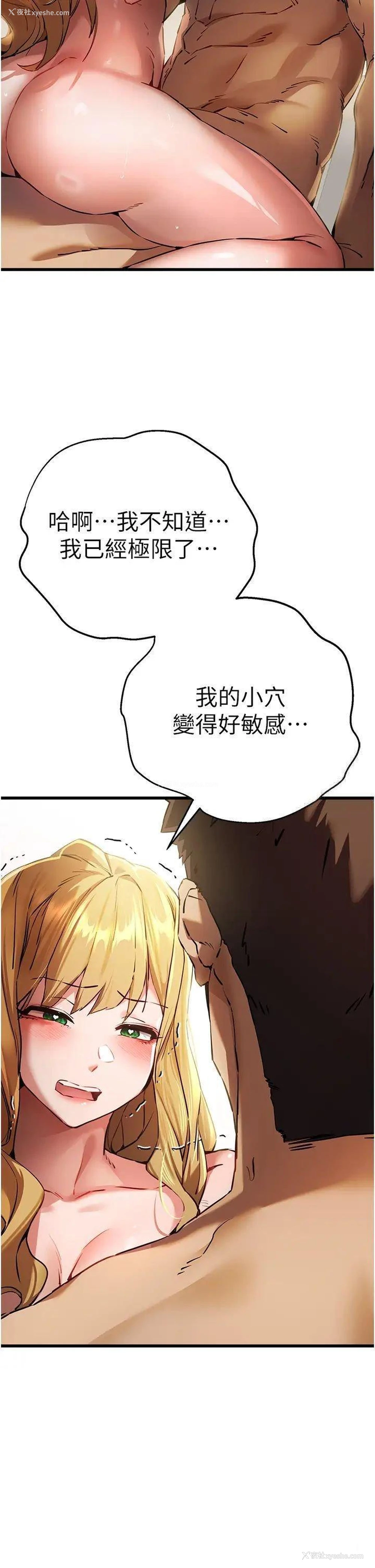 33P - 初次深交，请多指教
