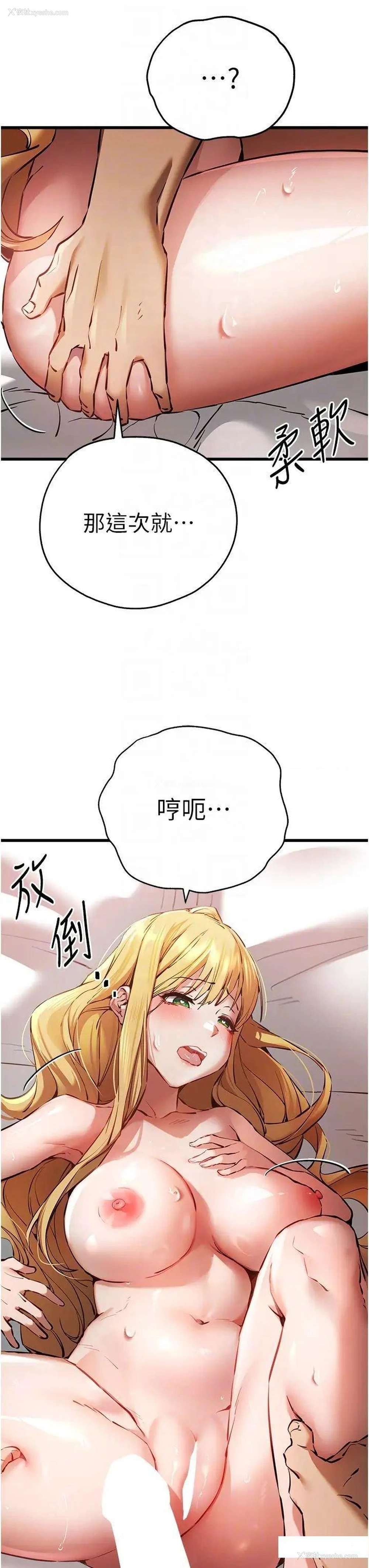 34P - 初次深交，请多指教