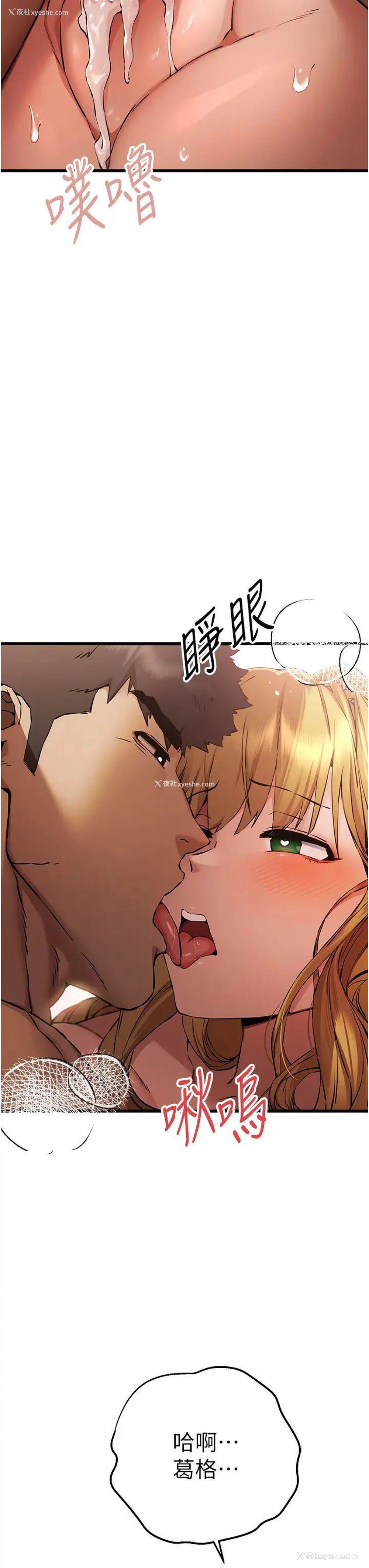 47P - 初次深交，请多指教