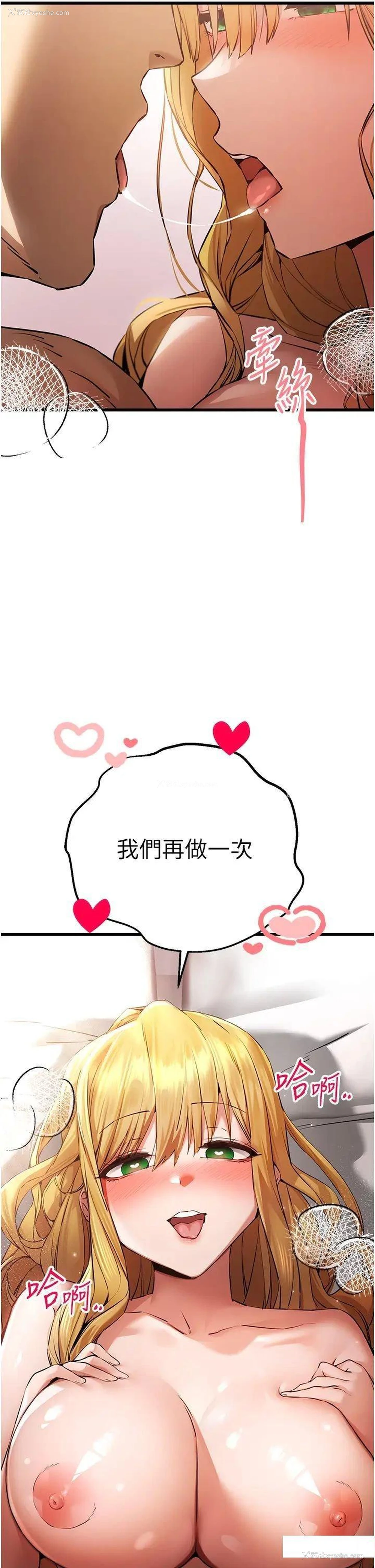 48P - 初次深交，请多指教
