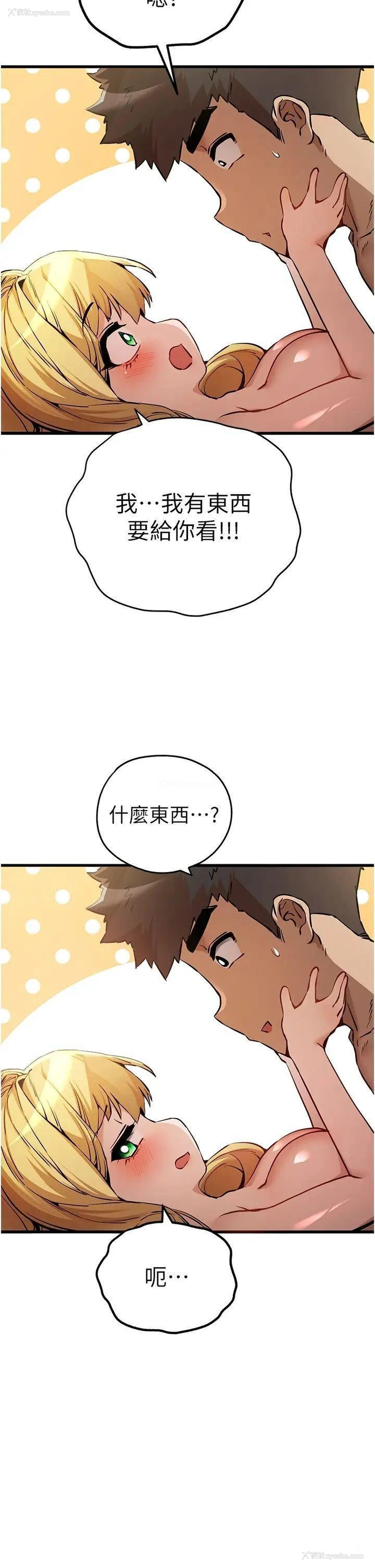 7P - 初次深交，请多指教