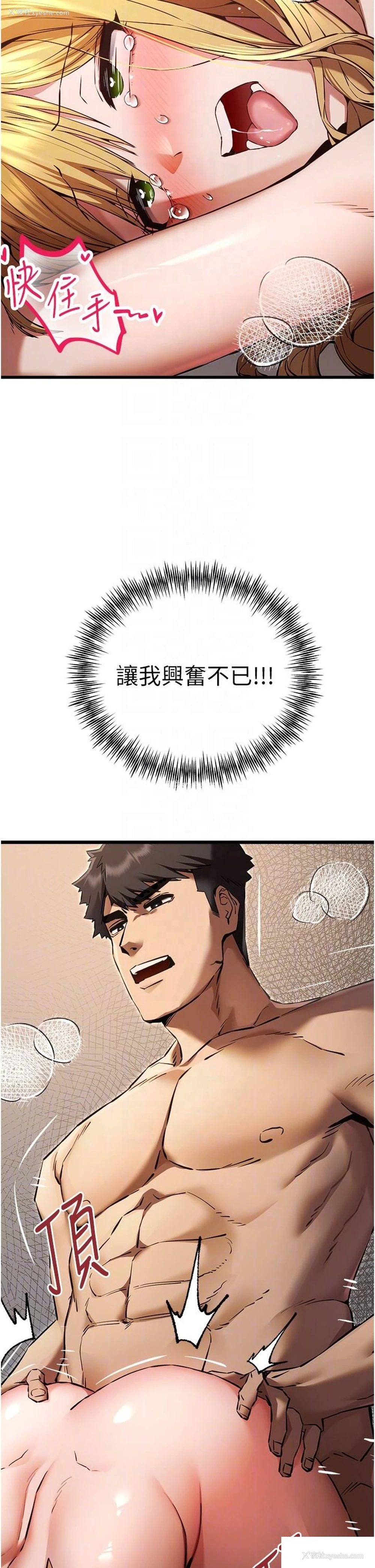 10P - 初次深交，请多指教