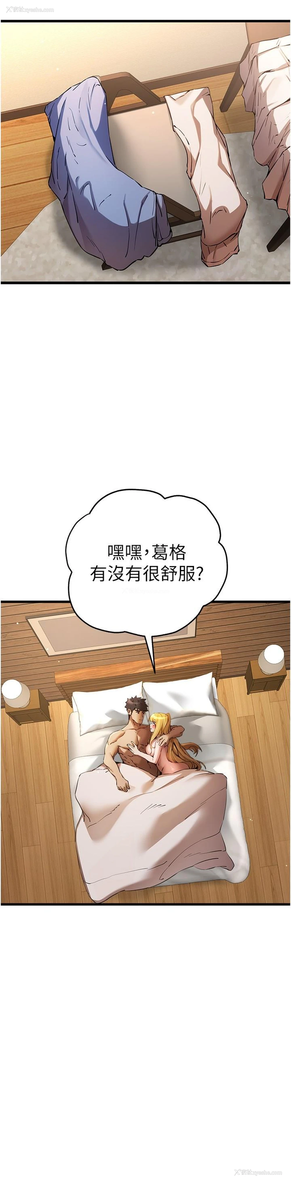 15P - 初次深交，请多指教