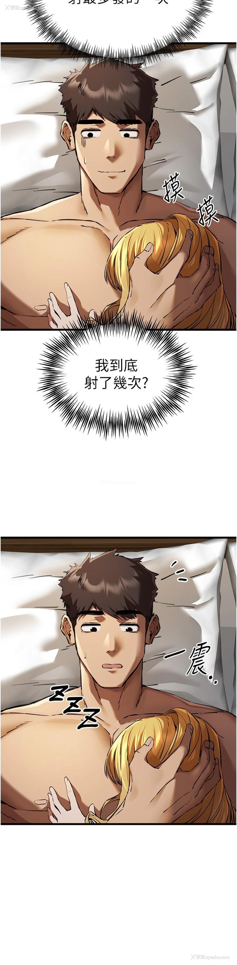 19P - 初次深交，请多指教
