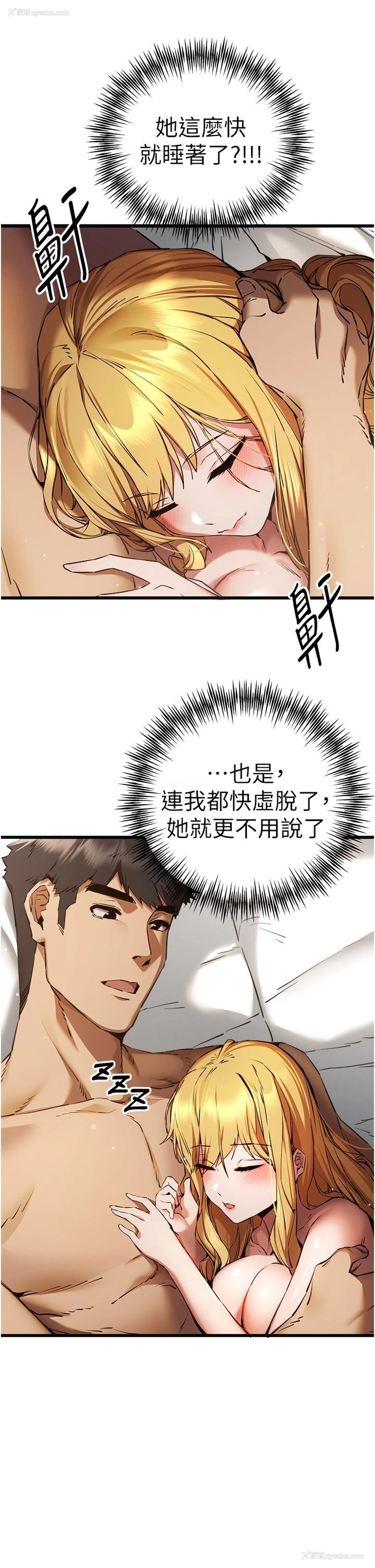 20P - 初次深交，请多指教
